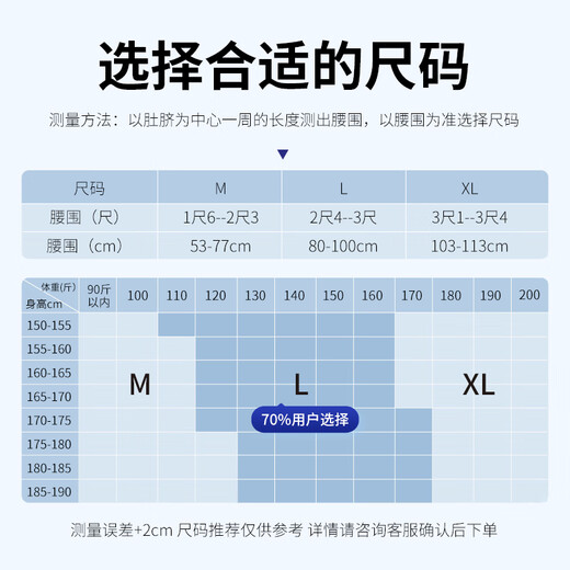 Standing posture (lizi) medical grade waist support belt, lumbar disc herniation, lumbar muscle strain, lumbar circumference surgery, steel plate waist support V-shaped XL
