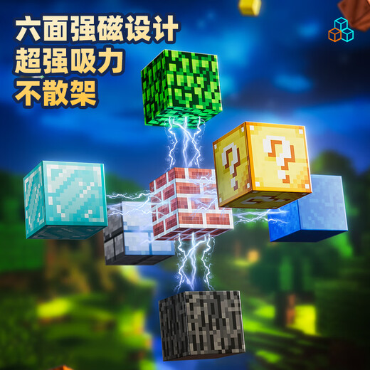 Babibu Magnetic Cubes 178 Large Particles My Building Block World Educational Magnetic Toy Building 3-6 Years Old Birthday Gift