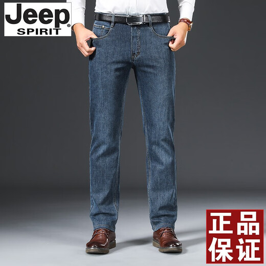 JEEP SPIRIT吉普牛仔裤男秋冬厚款宽松直筒大码休闲高端中年加绒长裤 679蓝色 厚款 29