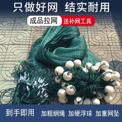 Fish grid 1-finger 2-finger 3-finger 4-finger fishing net fishing net fish pond pulling net scraping fish net trawling net clear pond partition net 3-finger mesh 12 strands 3 meters high and 20 meters long, the unfolded height is 2.1 meters