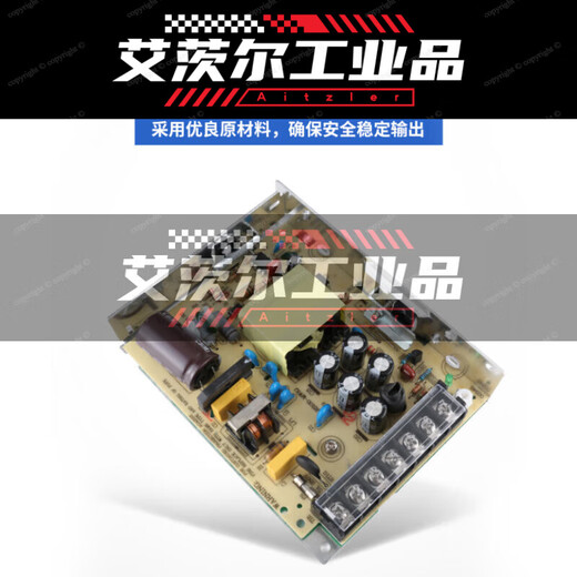 定制LRS-35/50/75/100/350升级款开关电源直流220V转24V 12V LED LRS7524