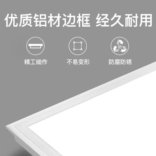 FSL Foshan Lighting Kitchen Light LED Flat Panel Light Clamp Light 300 300 18W High Display Ra97 Integrated Ceiling Bathroom Brushed Silver White Light (6000K)