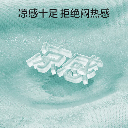 欧孕（OUYUN）冰丝训练裤婴儿尿布裤可水洗网眼透气男女宝宝锻炼如厕隔尿内裤 彼得乐园 4条装 100码(适合15个月以上)24-36斤