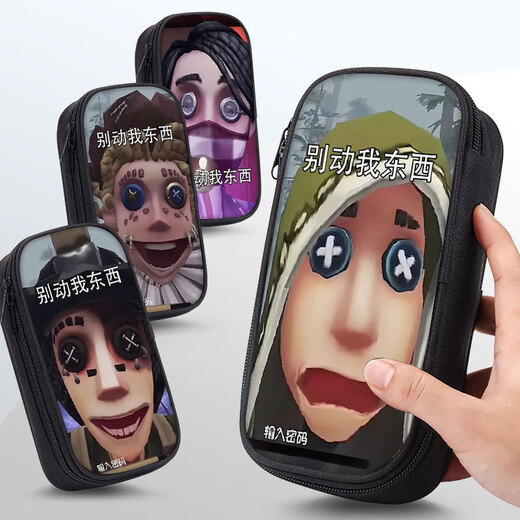 第五人格笔袋搞怪创意文具盒小学生初中生多功能铅笔袋三层大容量文具袋男孩子女孩子帆布防水铅笔盒奥尔菲斯 帆布笔袋ZQ13658