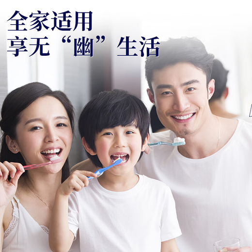 Nanjing Tongrentang Helicobacter Pylori Zahnpasta Gingival Atrophy Zähne lose Tartare, um schlechte Atemzähne gelbes Zahnabscheider eine Schachtel [orale Antibakterien- und Gingivalschutz Frischem Atempasta] 120 g/Pin