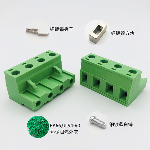 Solder-free 2EDGK-7.62mm terminal block green plug-in copper environmentally friendly PCB plug Phoenix connector 2P