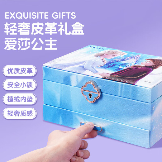 
Feibei (feibei) Children's Day gift Princess Aisha Glass Beaded Gift Box Aisha Toy Girl's Birthday Gift
