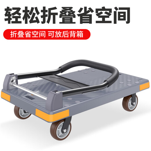 Haojiaju folding flat trolley, four-corner anti-collision, load capacity 1000Jin Jin is equal to 0.5kg, 90*60cm5-inch light tone wheel-business gray, hand-pushed cargo handling small trailer decoration factory
