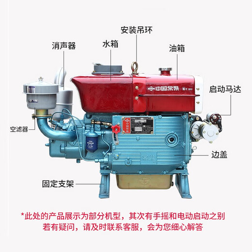 常柴单杠柴油机电启动12/18马力发动机手摇小型水冷农用拖拉机 ZS1105M 电启动 18马力