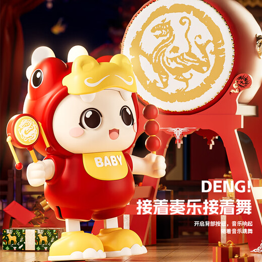 Dimanqi baby toys 0-1 years old learning to crawl and raise head training early education sound and light electric dancing dragon man can sing gift