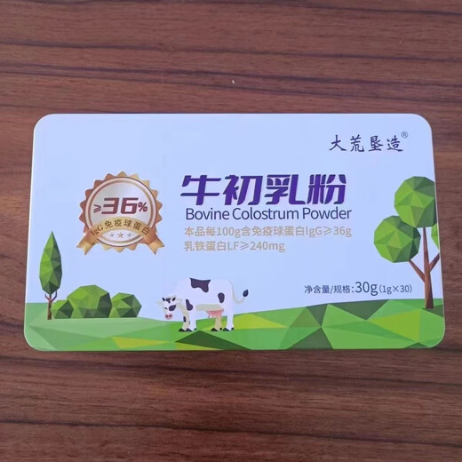 北大荒【药房直售】北大荒大荒垦造牛初乳粉乳制品生鲜牛初乳1g*30条装 十盒囤货装
