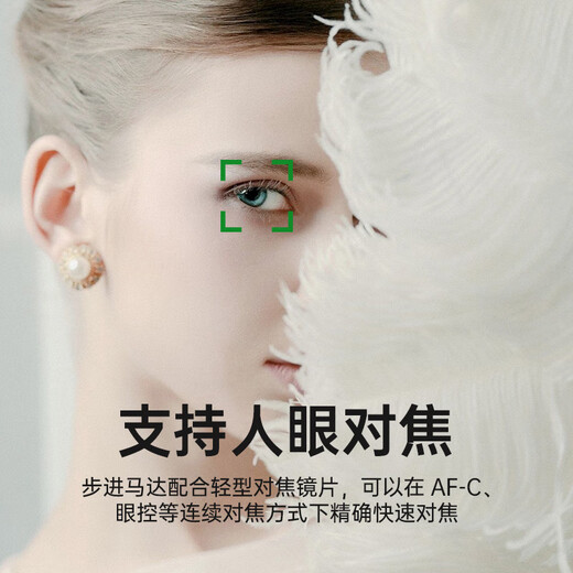 SIGMA Art 85mm F1.4 DG DN full-frame mirrorless portrait lens constant large aperture standard fixed focus lens Sony E-mount free shooting package third generation UV free upgrade gold ring UV+ exclusive package