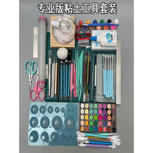 超轻粘土工具套装树脂黏土手工diy彩泥制作初学者入门便宜材料包 具象大师土50克常用12色