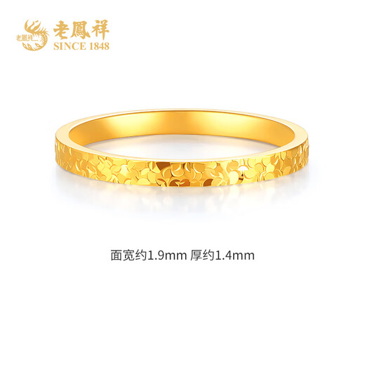 Lao Fengxiang Broken Ice Gold Ring Couple Pure Gold Closed Gypsophila Ring for Girlfriend and Wife Anniversary Birthday Gift Broken Gold Ring #13 (about 1g)