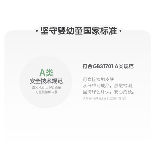jnby by JNBY[森林音乐会]江南布衣婴童羽绒服保暖连帽加厚儿童冬YNBC11820 690杂粉 100 cm