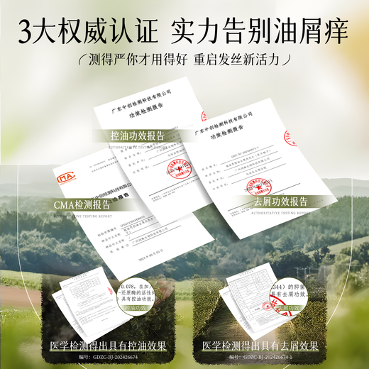 娅洛思 栀子洗发水去屑止痒控油蓬松无硅油男女士氨基酸洗头膏露600ml