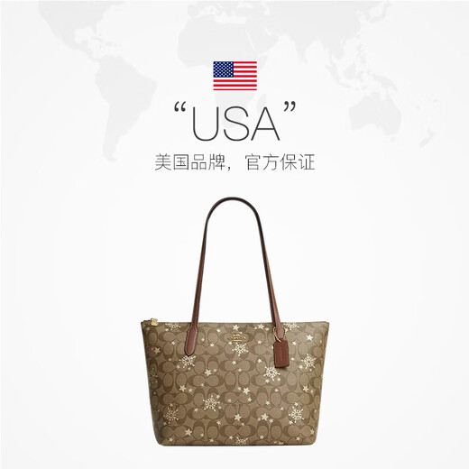 Coach (Coach) [Brand Direct Supply] Frauenbeutel Zip Top Griff Box Umhängetasche Tasche Geschenke Khaki Farbblock CN671 IMWD9