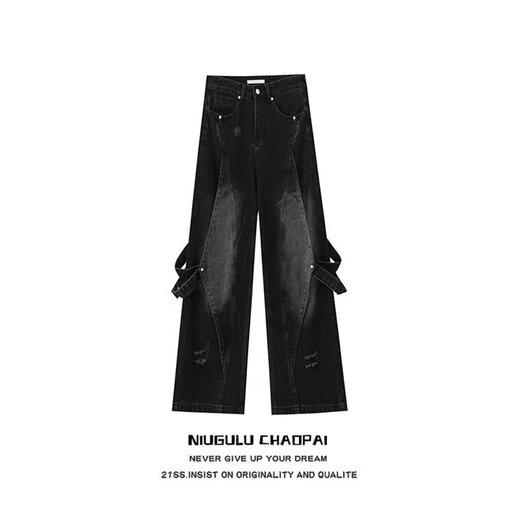 Kefeiwo American High Street Vibe Retro Heavy Industry Old Wäscheles Jeans Deconstruction Spleißdesign Gerade Weitbeinhöfe Clh-T1695 Blau (mit Gürtel) 2xl (empfohlenes Gewicht 135-150jin [Jin gleich 0,5 kg]))