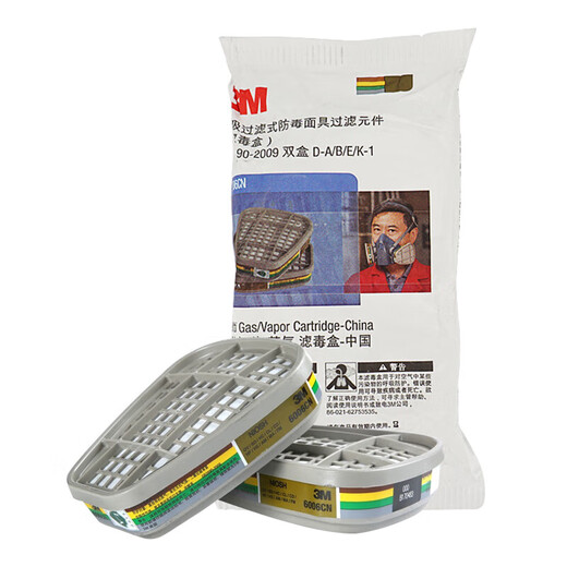 3M 6006CN滤毒盒 防有机蒸气   甲醛 搭配6200 6800防毒面罩使用 一对装
