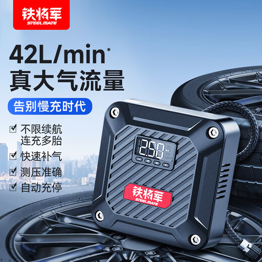 Binde Jiangjun Auto aufblasbare Pumpe Auto Reifenluftpumpe Elektrik Fahrrad aufblasbare Pumpe Luftpumpe Luftpumpe Luftpumpe Luftpumpe P05propro