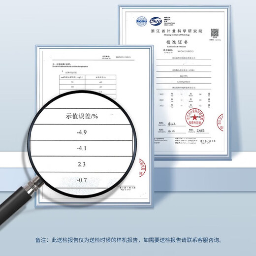 陆恒实验室COD检测仪多参数氨氮总磷总氮重金属分析仪悬浮物LH-T725 COD氨氮总磷总氮（含16孔消解仪