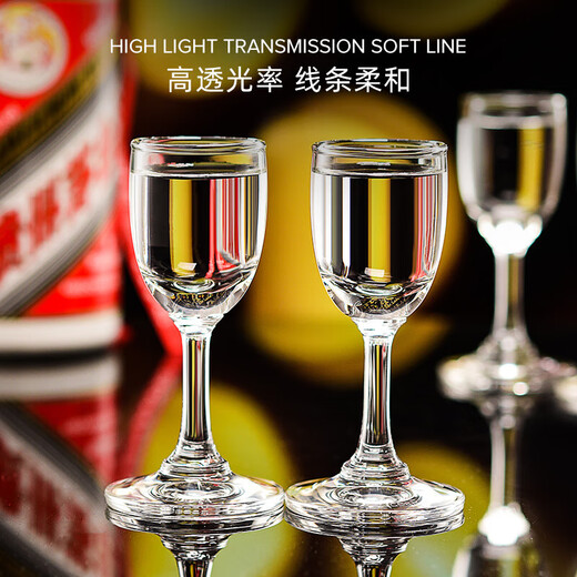 Ouxin imported wine glasses, white wine glasses, wine divider set, 6 pots, 6 cups, high-end white wine glasses, small wine cups, high-foot glasses 30ML/6 pieces