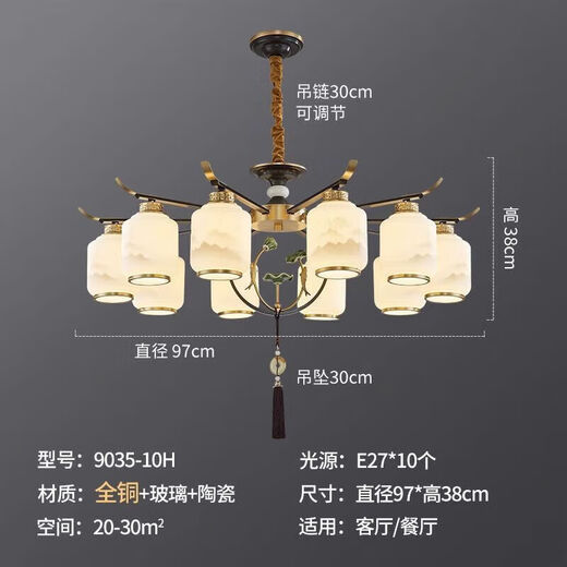 HAOYUNMA Zhongshan Beleuchtung Flaggschiff Zhongshan Foshan Chinesischer Kronleuchter Wohnzimmerlampe Halle Chinesischer Phoenix Zen Villa Beleuchtung Restaurant Ganzkupfer 10-Kopf-Kronleuchter Durchmesser 97* Höhe 38cm-