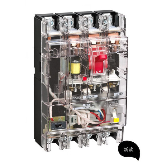 Delixi transparent leakage circuit breaker DZ20L-160/250/400T/4300 160/250/400/630A DZ20LE-250T/4300 250A New