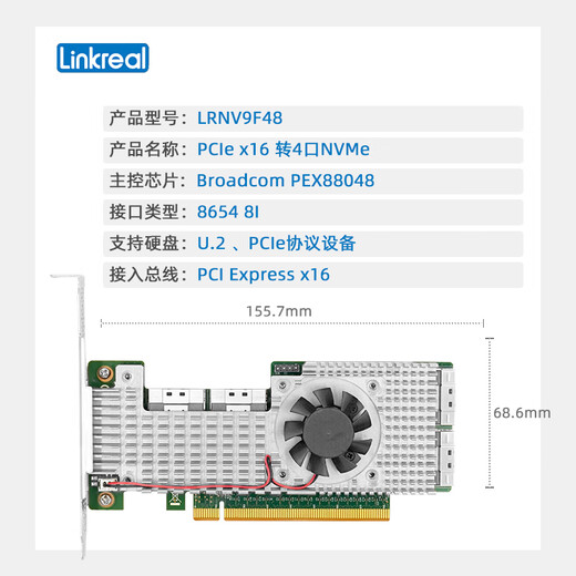 Tarjeta de expansión LINKREALPCIe 4.0 x16 a tarjeta gráfica adaptadora de disco duro U.2 de 8654 8I NVMe integrada de 4 puertos PEX88048 sin dividir para expandir la GPU