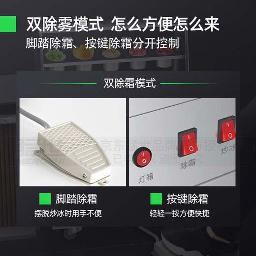 Mengshi fried yogurt machine, fried ice machine, commercial high-power thick-cut yogurt equipment, fried ice porridge machine, single and double pot Thai fast fried ice cream roll stall, new single pot multi-purpose model (with shelf, with light box)