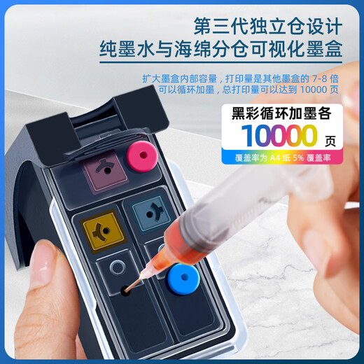 Yuehui is suitable for Canon 845/846 ink cartridge black color TS3380 3180 MG3080 TS3480ts308 printer [450 pages] Color large capacity - standard version