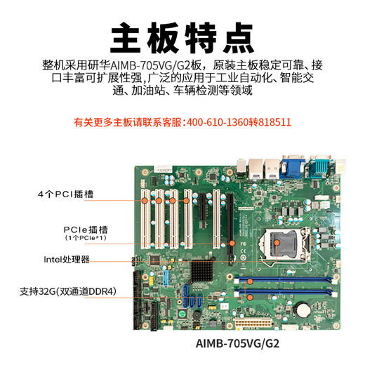 DWTPC Advantech original motherboard AIMB-A21 new 505G2 industrial motherboard 701VG/501G2 and other VG series motherboards Advantech original motherboard AIMB-684G2 Advantech motherboard