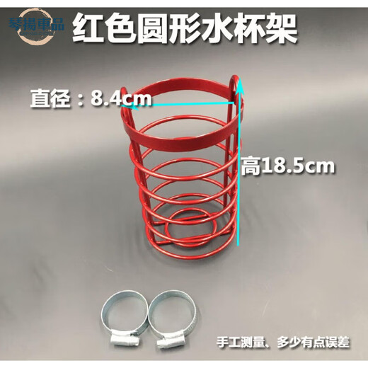 Kaooseen motorcycle water bottle holder, beverage bottle holder, electric vehicle bumper, tool box, water cup, cup holder, bicycle frame, oval shape with 2 buckles