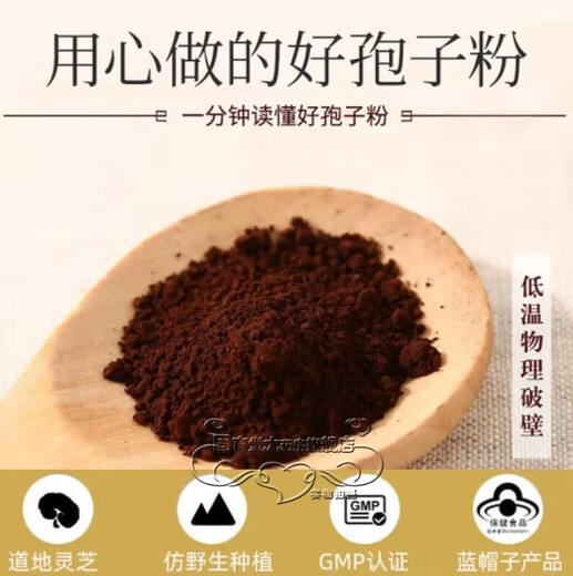 修正【药房直售】修正 破壁灵芝孢子粉 1g*60袋/盒 破壁孢子粉孢子灵 60袋*4盒礼盒装送长辈