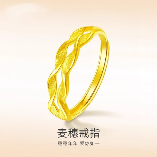Kuang Yi 5G pure gold 999 wheat ear peace ring gold light luxury ring ring for girlfriend holiday gift 1.12 grams open wheat ear peace ring double 12 special