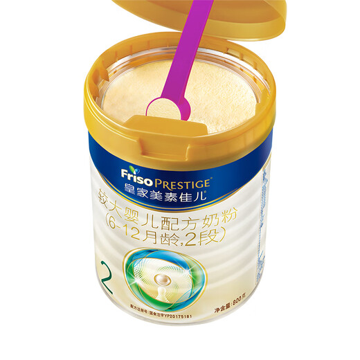 Friso Royal Infant Formula 2 Stage (6-12 months) 800g*3 Lactoferrin New National Standard