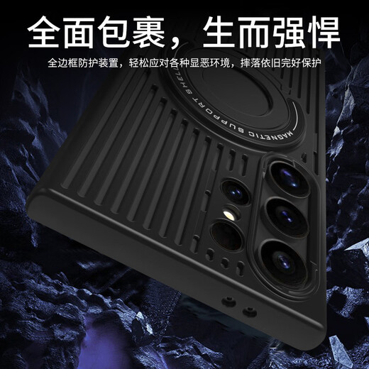飞利浦飞利浦适用三星s24ultra手机壳s24简约商务透气散热冰甲防摔带支架磁吸s24+保护套 三星s24ultra【炫酷黑】磁吸散热