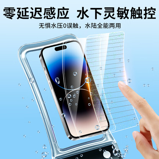
HotFire [two packages] mobile phone waterproof bag touch screen waterproof cover, comes with airbag swimming drifting lanyard hanger neck takeaway rider special rain protection case