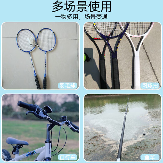 Miaopule mountain bike grip wear-resistant tape motorcycle handlebar wrapping belt handle sweat-absorbent belt curved handle anti-slip wrapping tape extended flannel model 50mm wide + 15 meters long