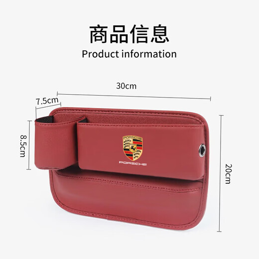 保时捷车载储物盒卡宴Macan帕拉梅拉Taycan718汽车夹缝收纳盒用品 主副驾驶【摩卡棕】2个装