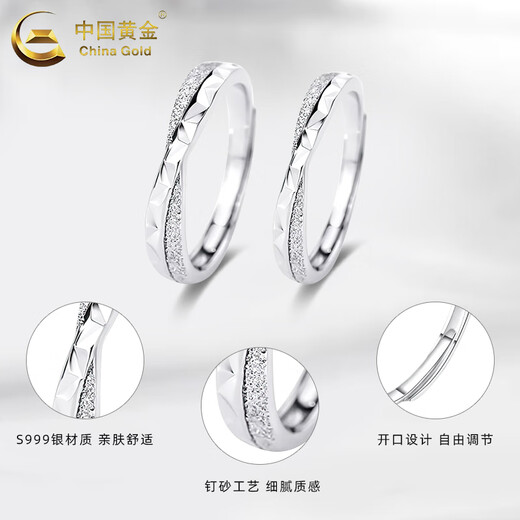 China Gold S999 Pure Silver Stars and Sea Couple Rings A pair of men's and women's rings as a Chinese Valentine's Day gift for your girlfriend Pure Silver Stars and Sea Rings - Pair of Rings + Brand Gift Box