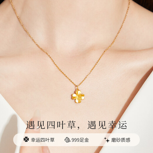 Lao Fengxiang gold pendant jewelry for women, pure gold four-leaf clover necklace, birthday and anniversary gift for girlfriend, about 0.3g* pendant* local warehouse/delivered nearby