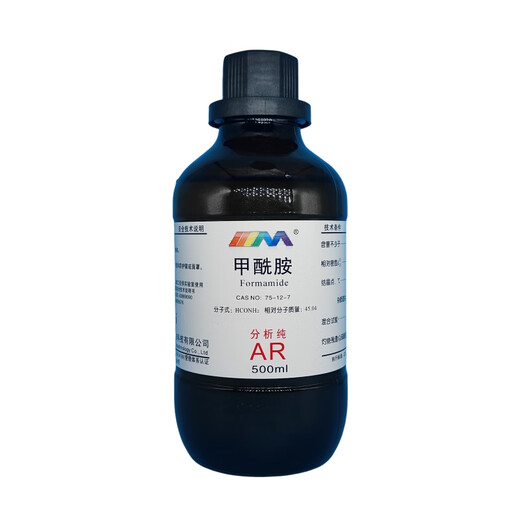 Karan Formamide Analytical Pure AR500ml Patin Water Chemistry Experiment Reagent AR500ml AR500ml in stock