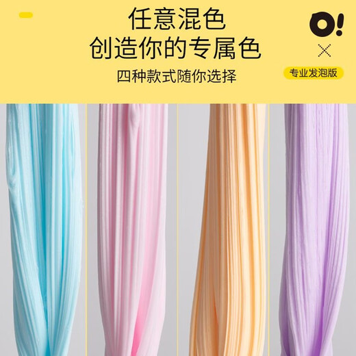 Ох xiaomu пена цветовой глиня