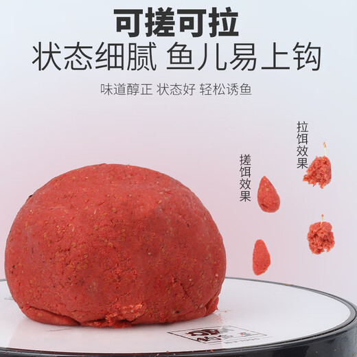 Fishing king dace fish fish fish fish fish crucian carp silver carp and bighead carp fish bait wild fishing nest material fishy smell 350g