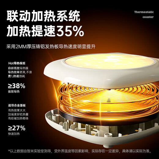 GUESMI Heating Coaster Constant Temperature Coaster Insulation Coaster Heating Cup Constant Temperature Cup Hot Milk Artifact Insulation Base Tea Coaster Health Cup Warm Cup Adjustable Temperature Three Levels Intelligent Cupless Beige Temperature Control + Appointment 0L