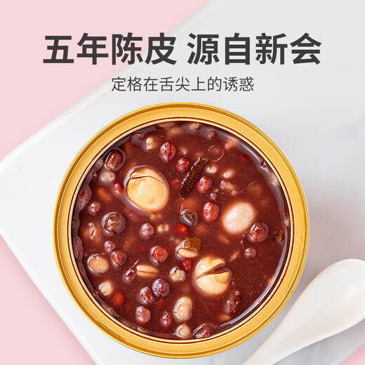 
Fangjiashu Tangerine peel lotus seeds and red bean paste 1050g (175g*6) No cooking ready-to-eat meal replacement breakfast porridge instant porridge