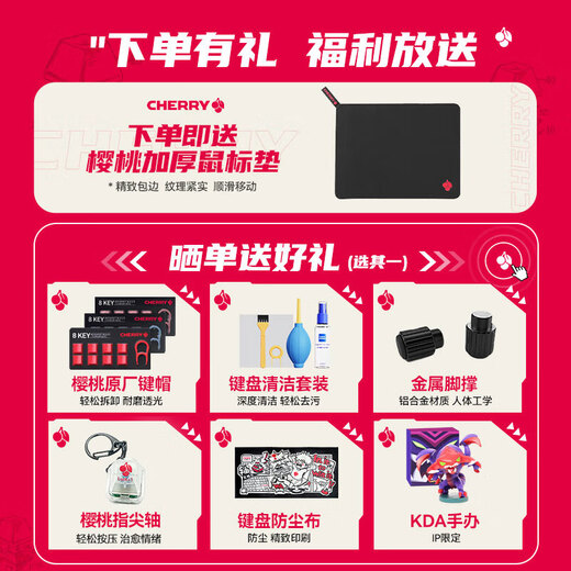 CHERRY Cherry (CHERRY)MX2.0S mechanical keyboard Wireless Bluetooth three-mode e-sports gaming keyboard Computer and office without steel plate structure Three-mode Undersea World Green axis