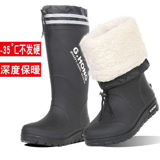 Bennao Invierno Botas de maletero tibias Botas de agua de pesca para hombres Botas de lluvia de algodón de invierno Tubo largo más de terciopelo Botas de lluvia Zapatos de goma impermeables 1909 High Tube Plus Rain Boots Velvet Men más 44