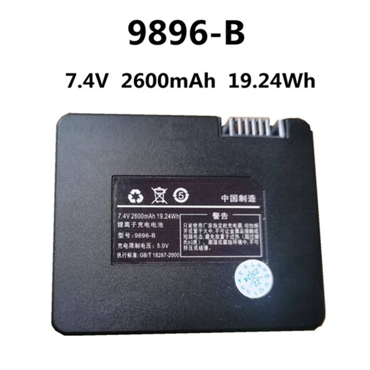 XMSJ智能电子远程密码磁卡指纹锁 9896-B ZNS-04 JX35A 743200K锂电池 ZNS-04L电池容量2600
